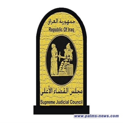مجلس القضاء الأعلى: سجلنا خلال شهر أيار الماضي (28) ألف حالة زواج و(6.666 )حالة طلاق
